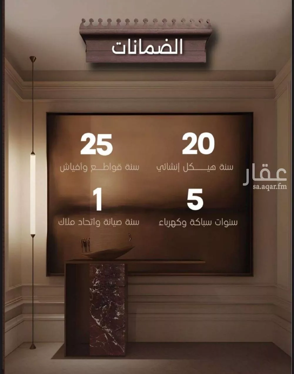 شقة 3 غرف في النعيم 6