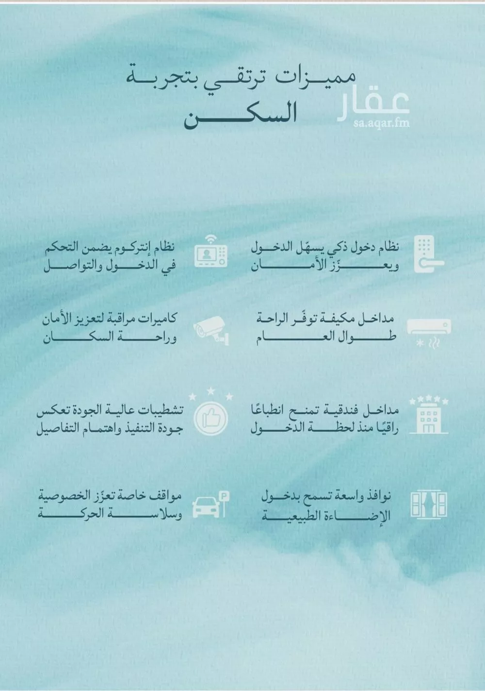 2 bedroom apartment in Al Yaqout 15