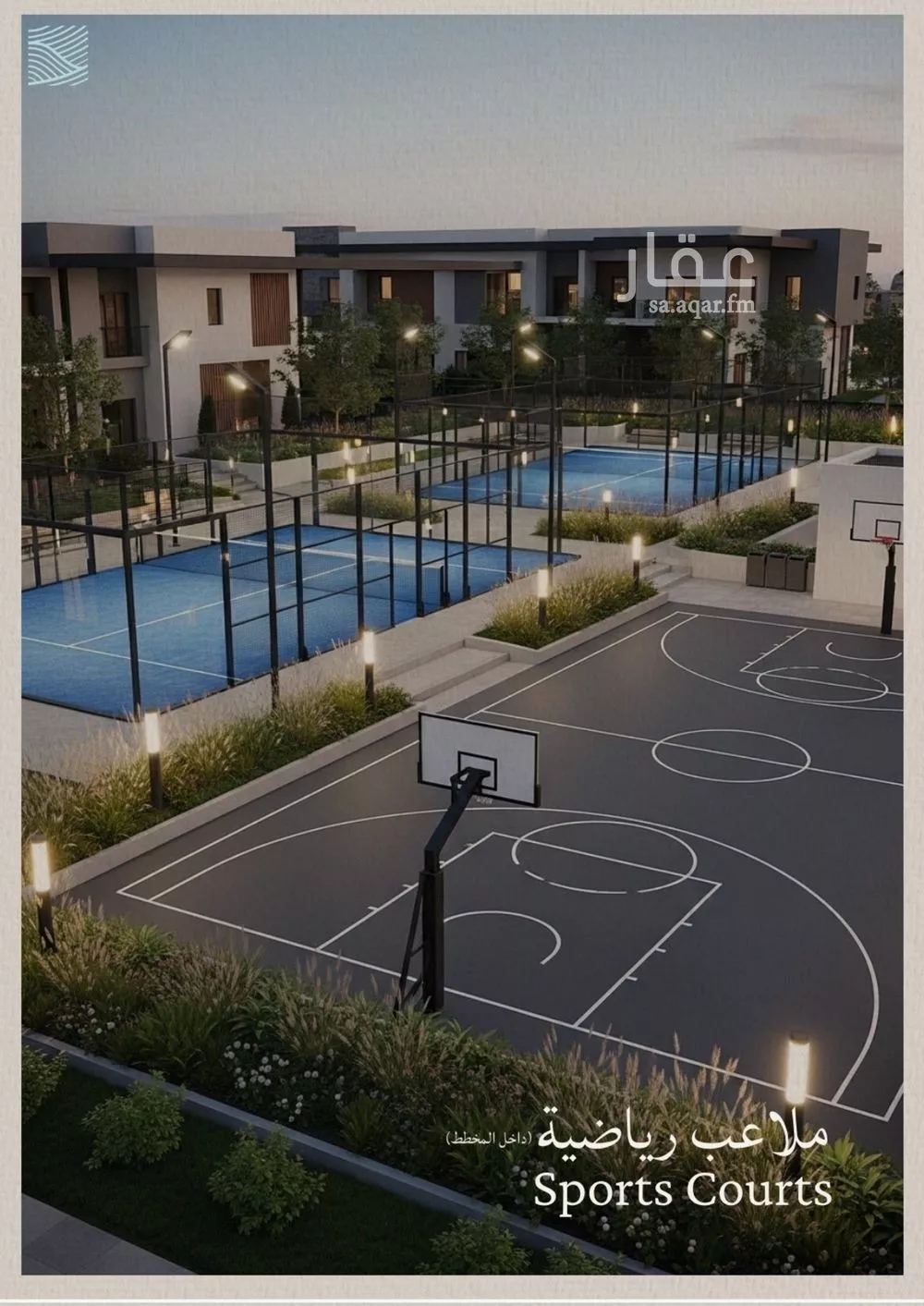 2 bedroom apartment in Al Yaqout 16