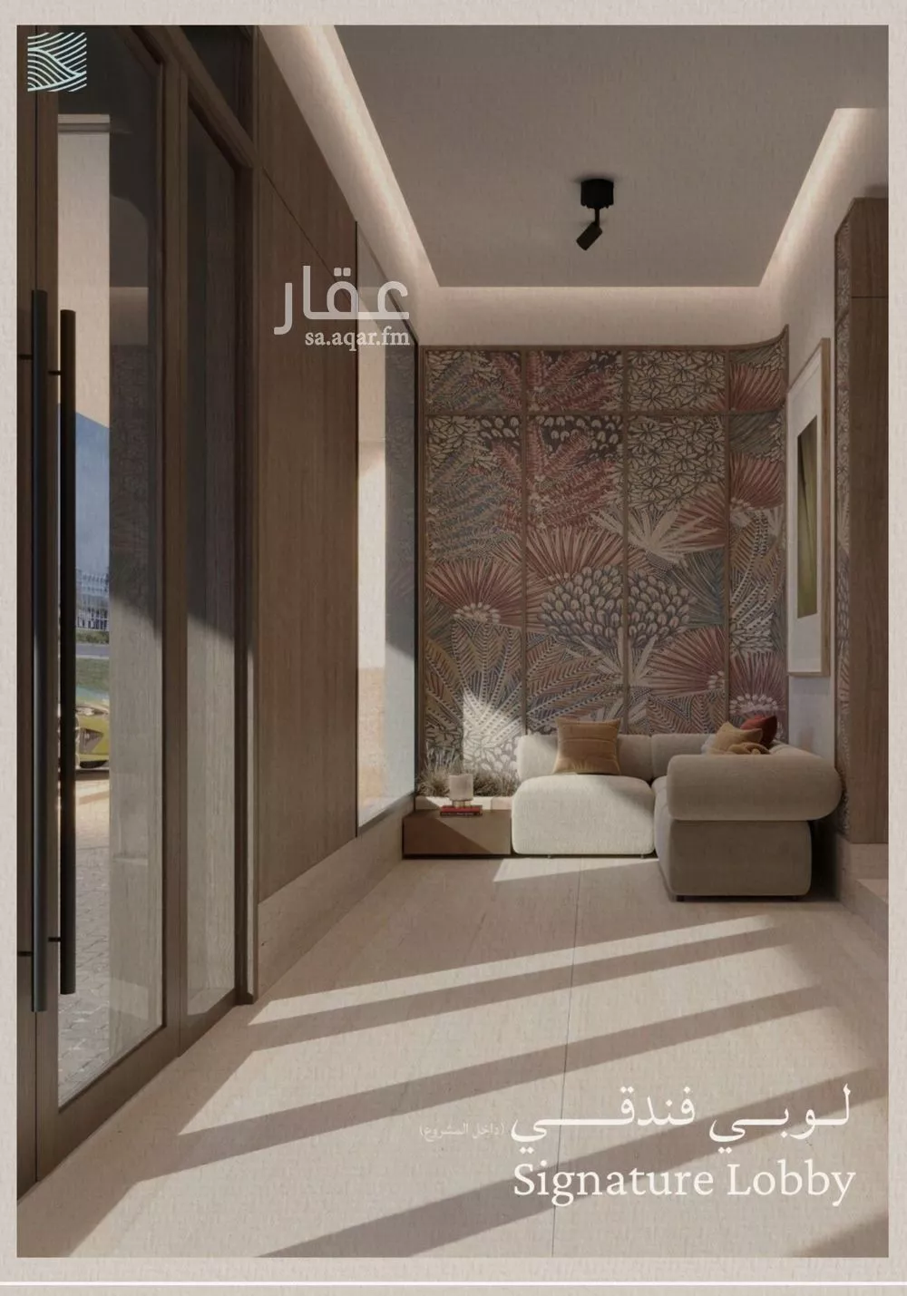 2 bedroom apartment in Al Yaqout 18