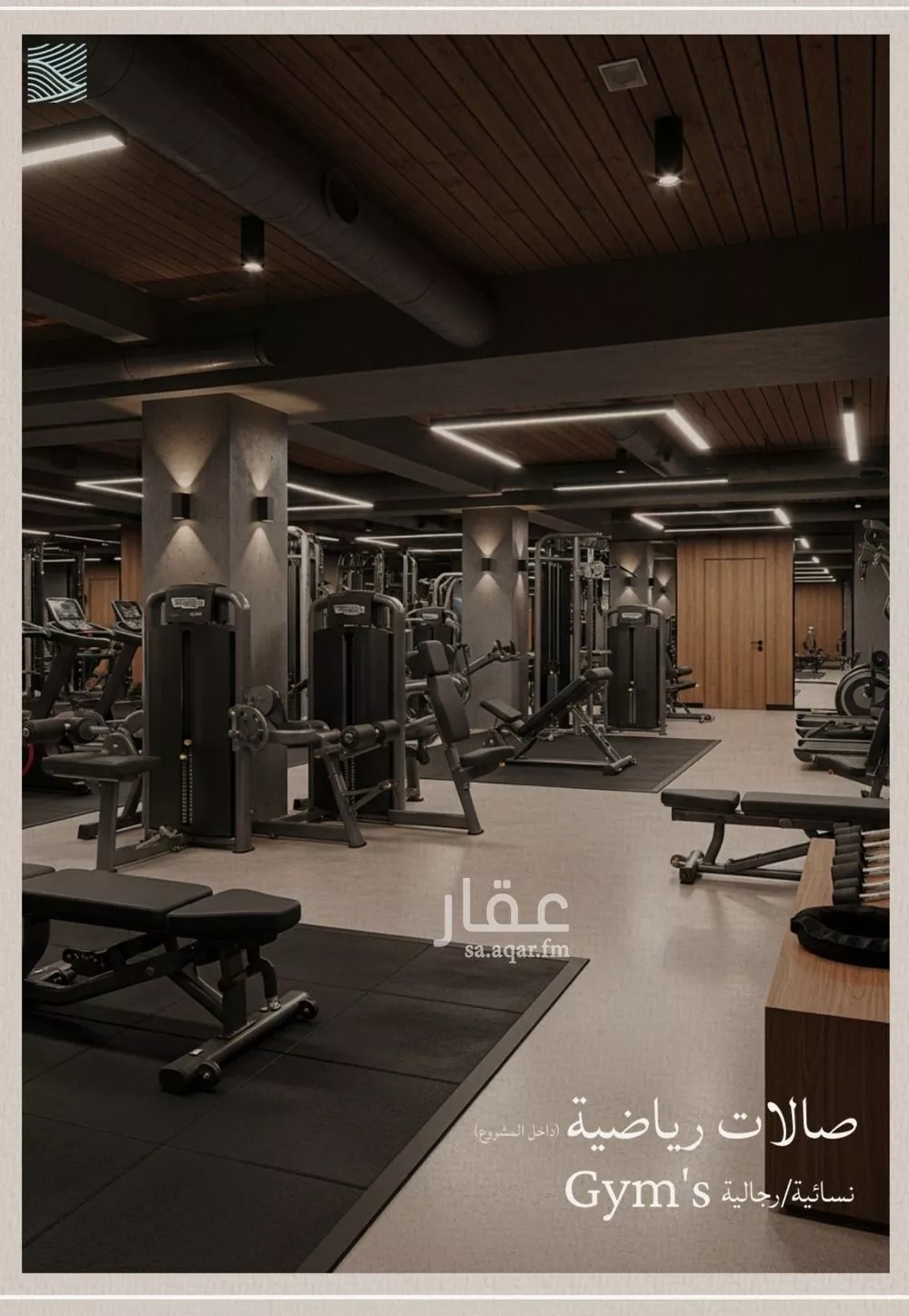 2 bedroom apartment in Al Yaqout 3