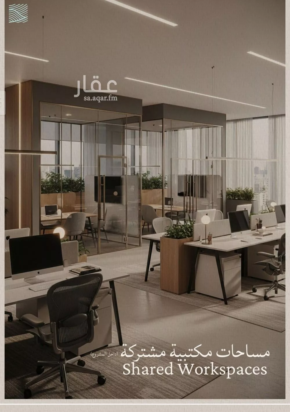 2 bedroom apartment in Al Yaqout 5