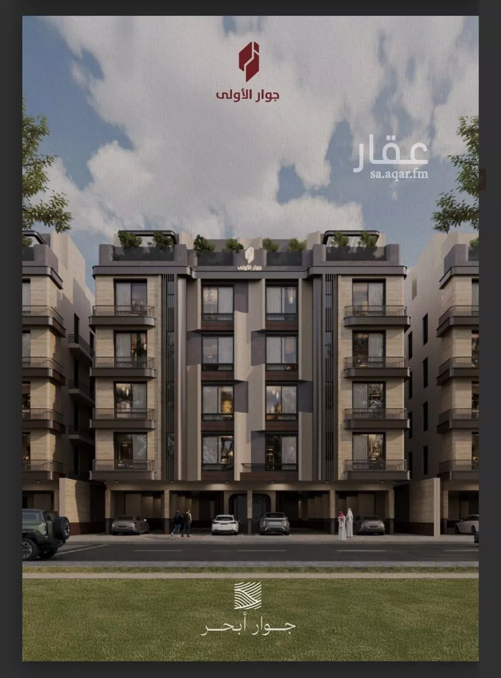 2 bedroom apartment in Al Yaqout 7