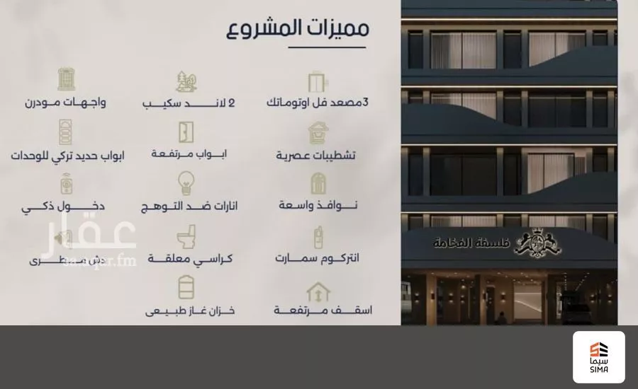 3 bedroom apartment in Al Marwa 3