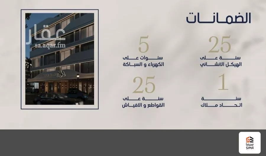 3 bedroom apartment in Al Marwa 5