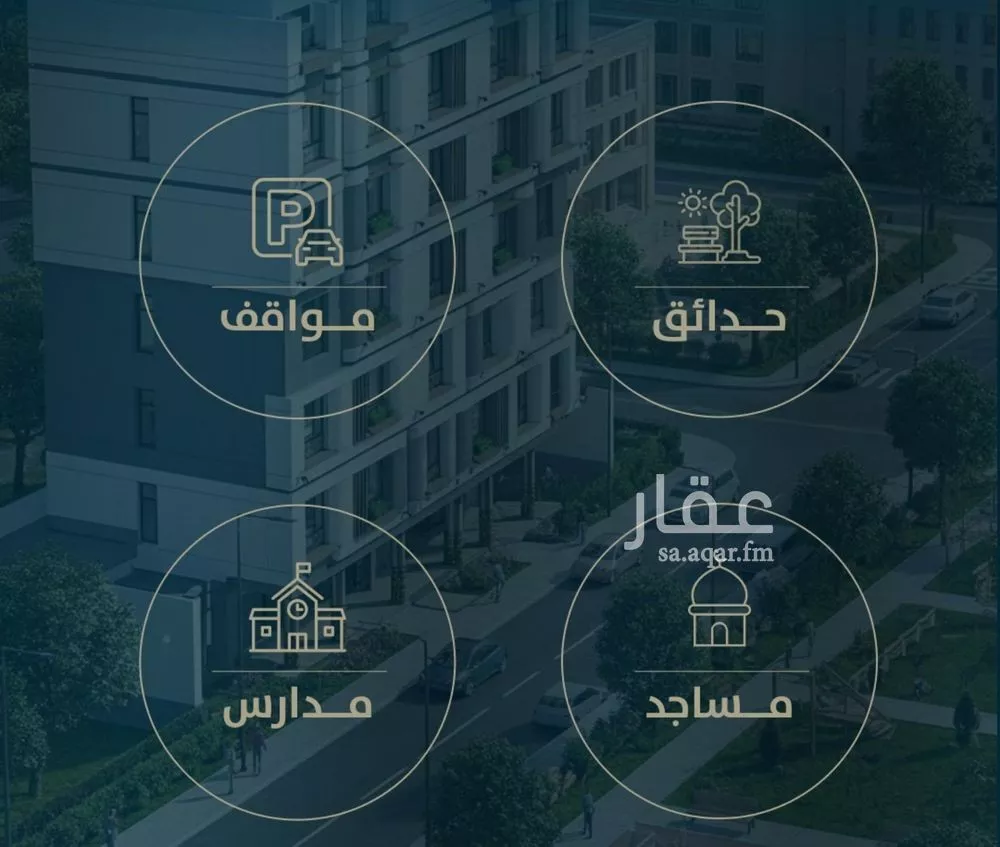3 bedroom apartment in Al Naeem 4