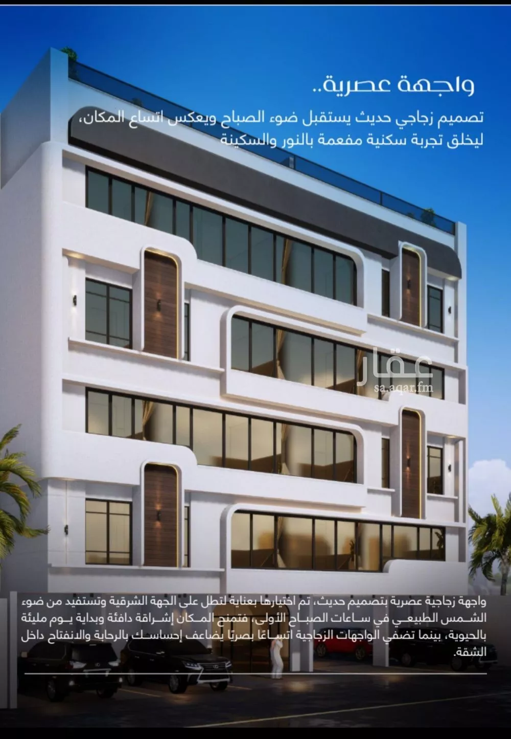 3 bedroom apartment in Al Marwa 3