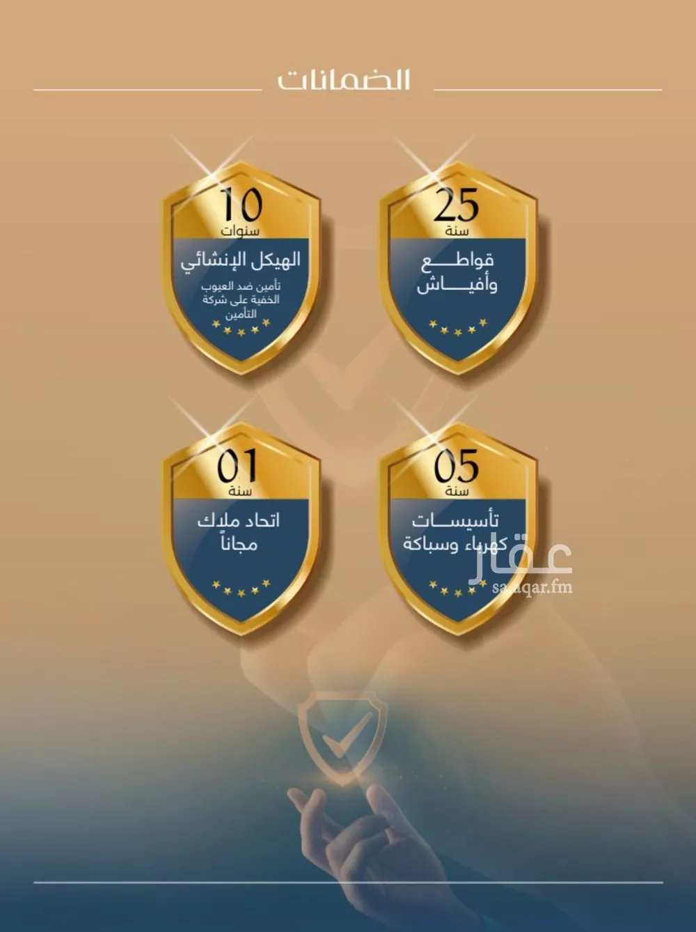 3 bedroom apartment in Al Marwa 5