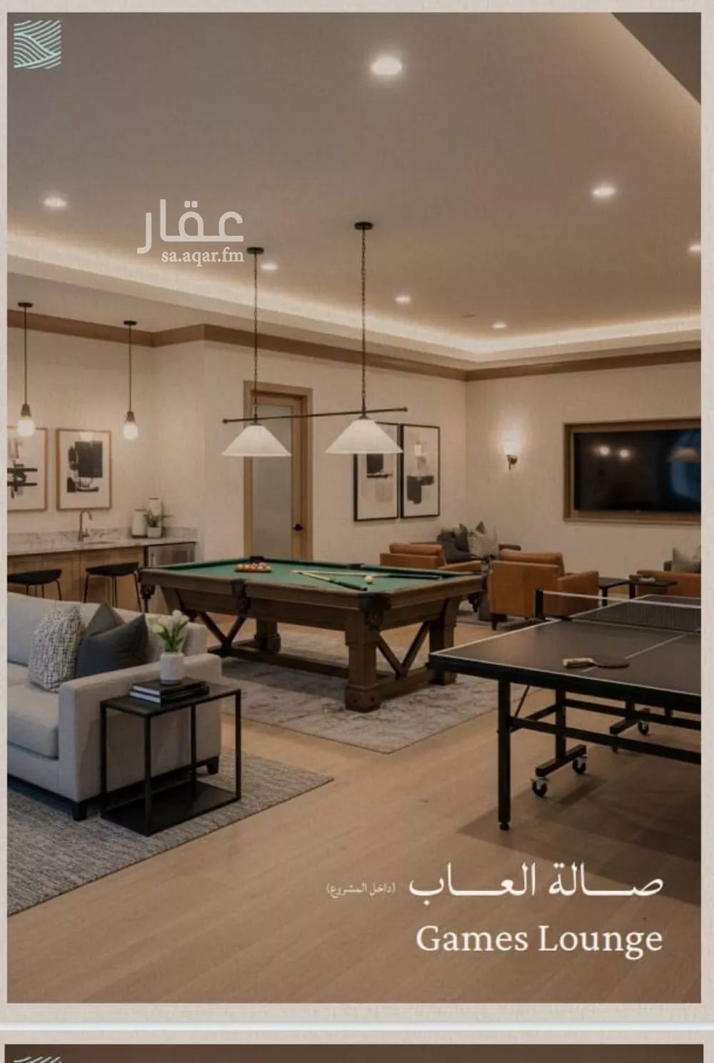 2 bedroom apartment in Al Yaqout 12