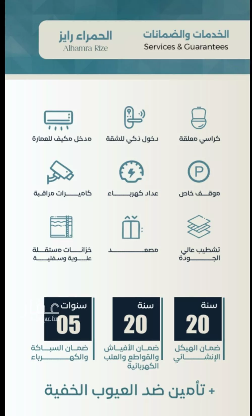 3 bedroom apartment in Al Sharafiyah 3