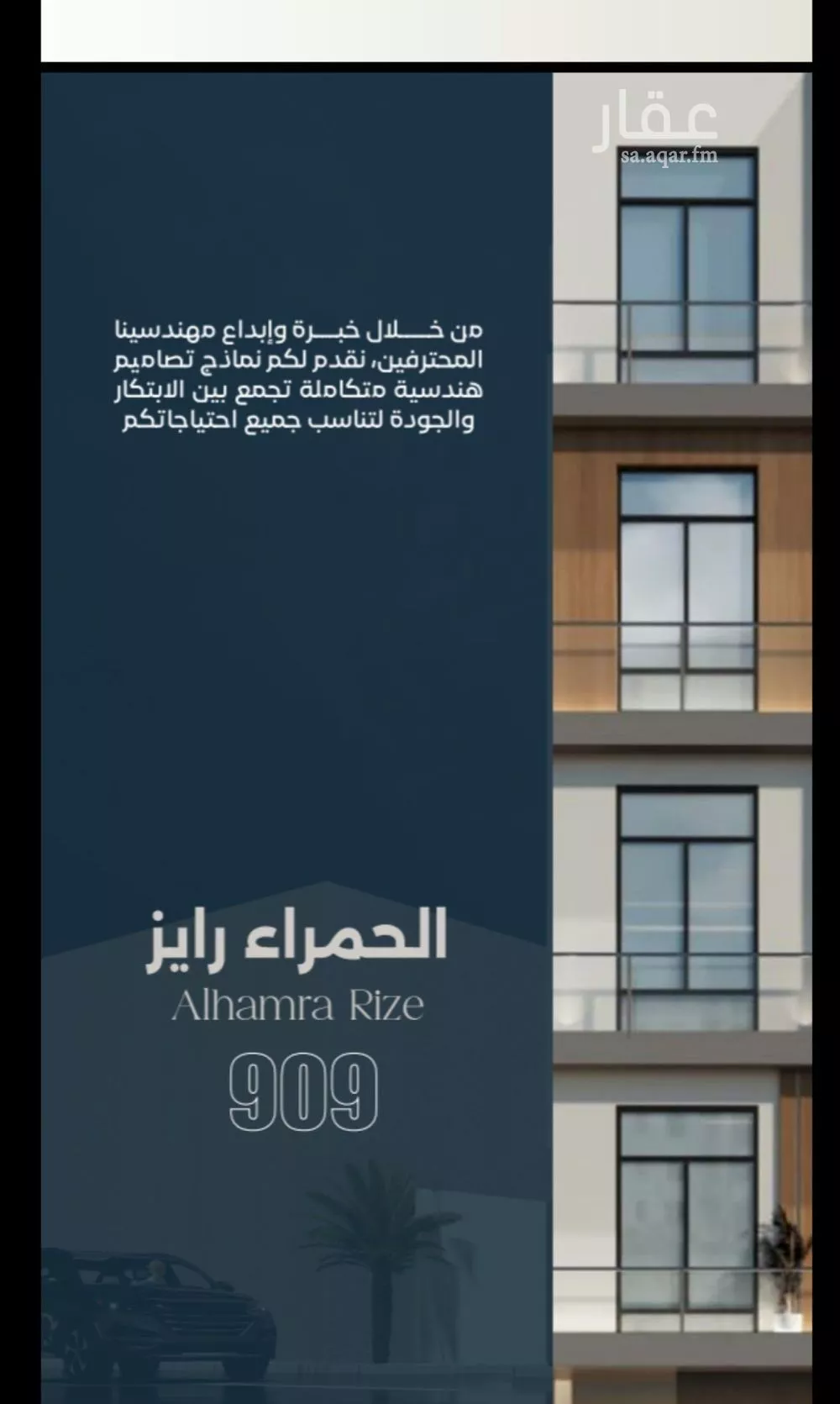 3 bedroom apartment in Al Sharafiyah 4