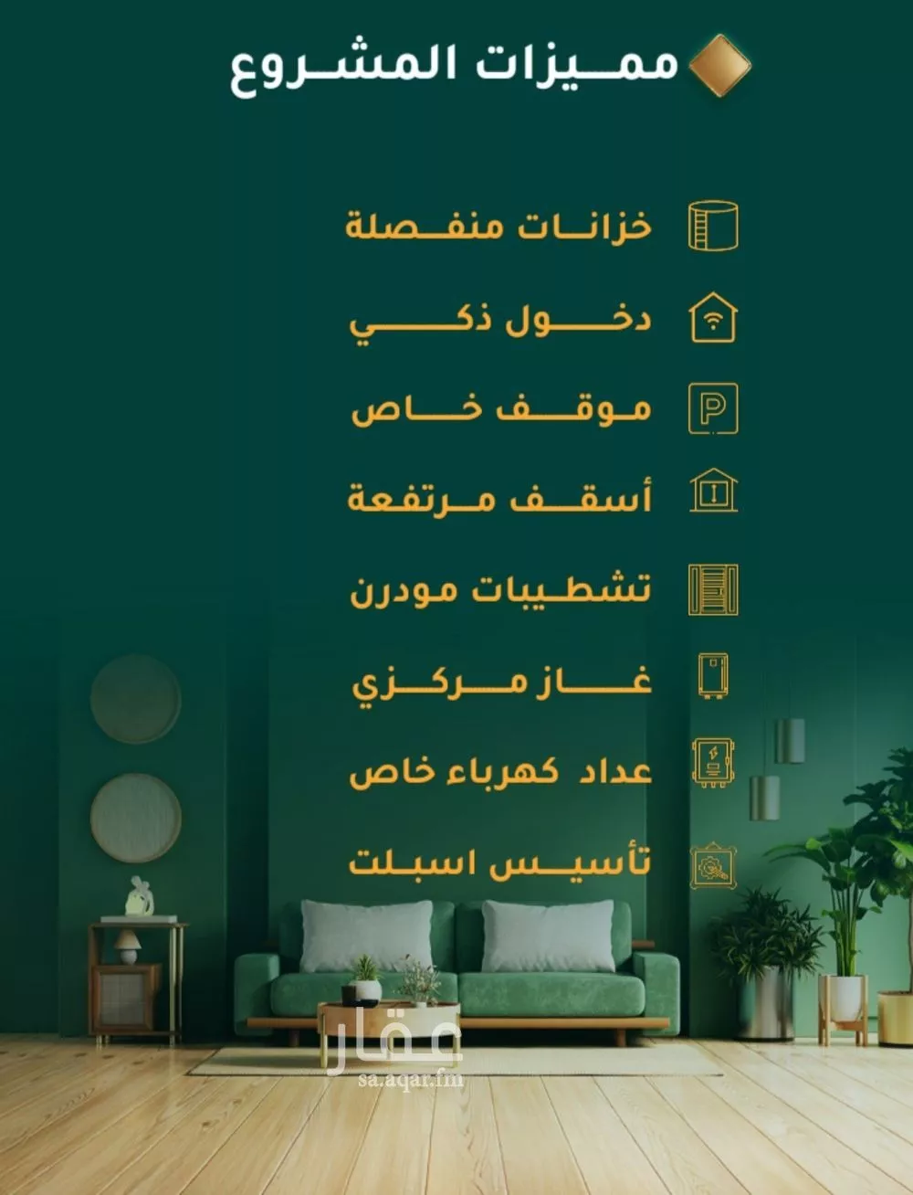 شقة 3 غرف في الحمراء 3