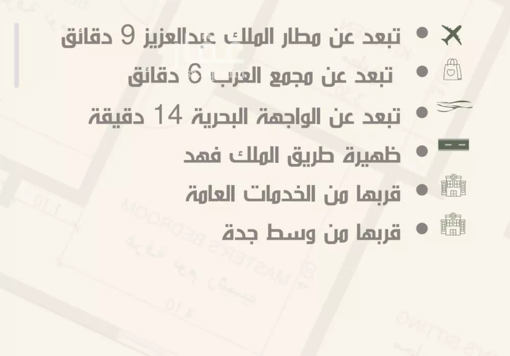 شقة 4 غرف في النزهة 5
