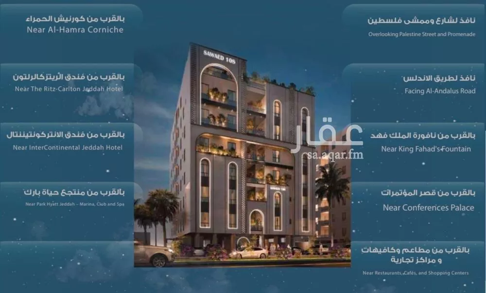 3 bedroom apartment in Al Ruwais 8