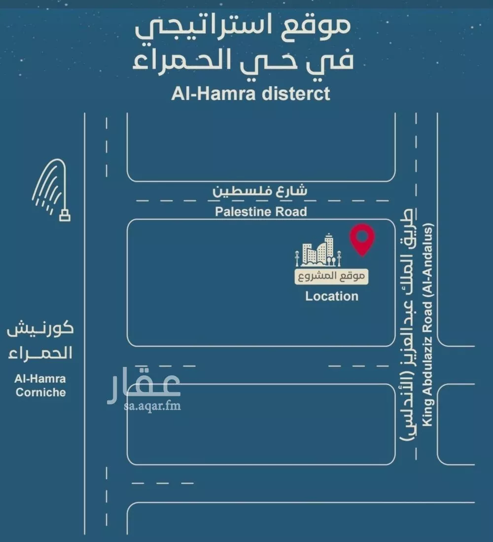 3 bedroom apartment in Al Ruwais 9
