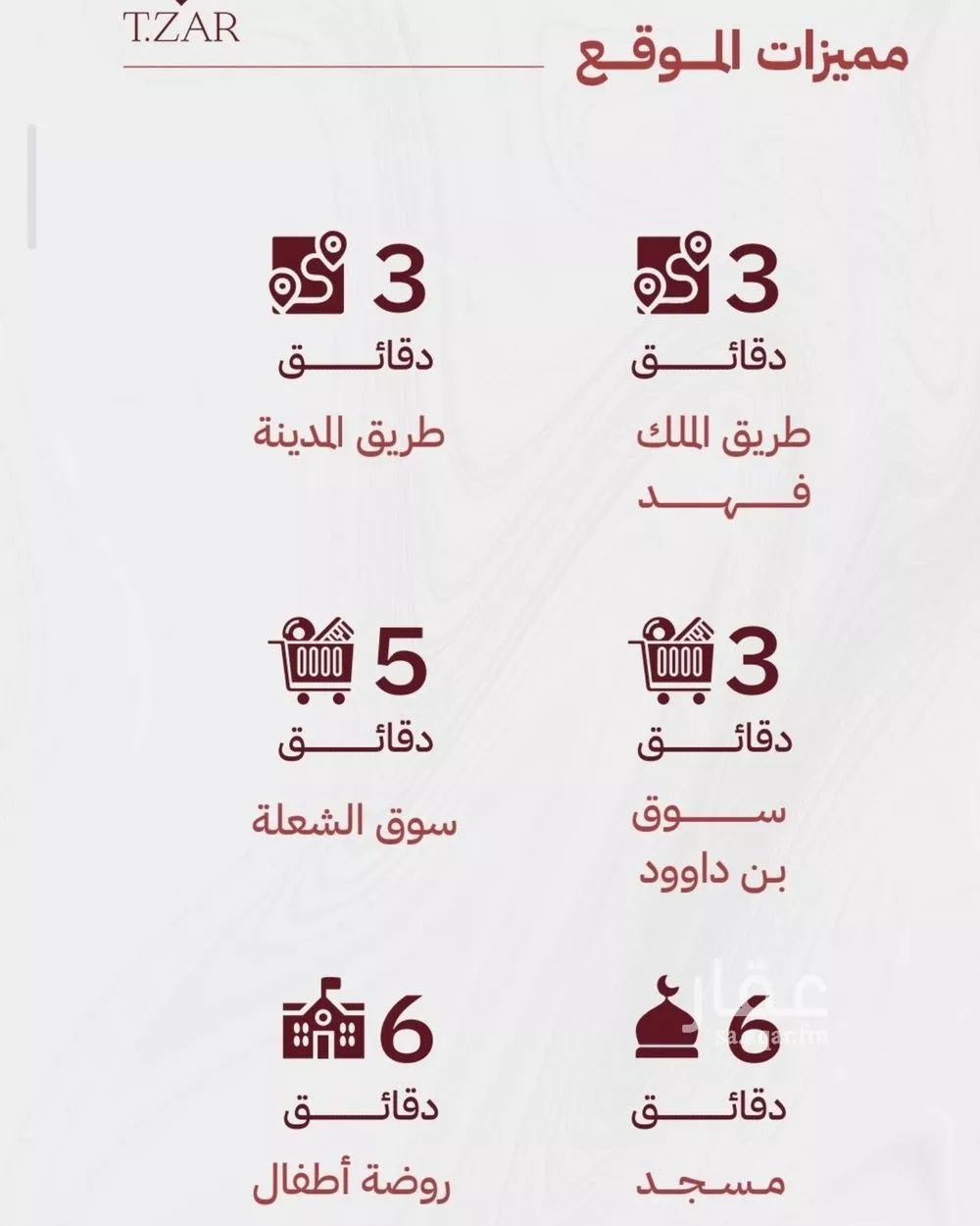 دور 4 غرف في مشرفة 7