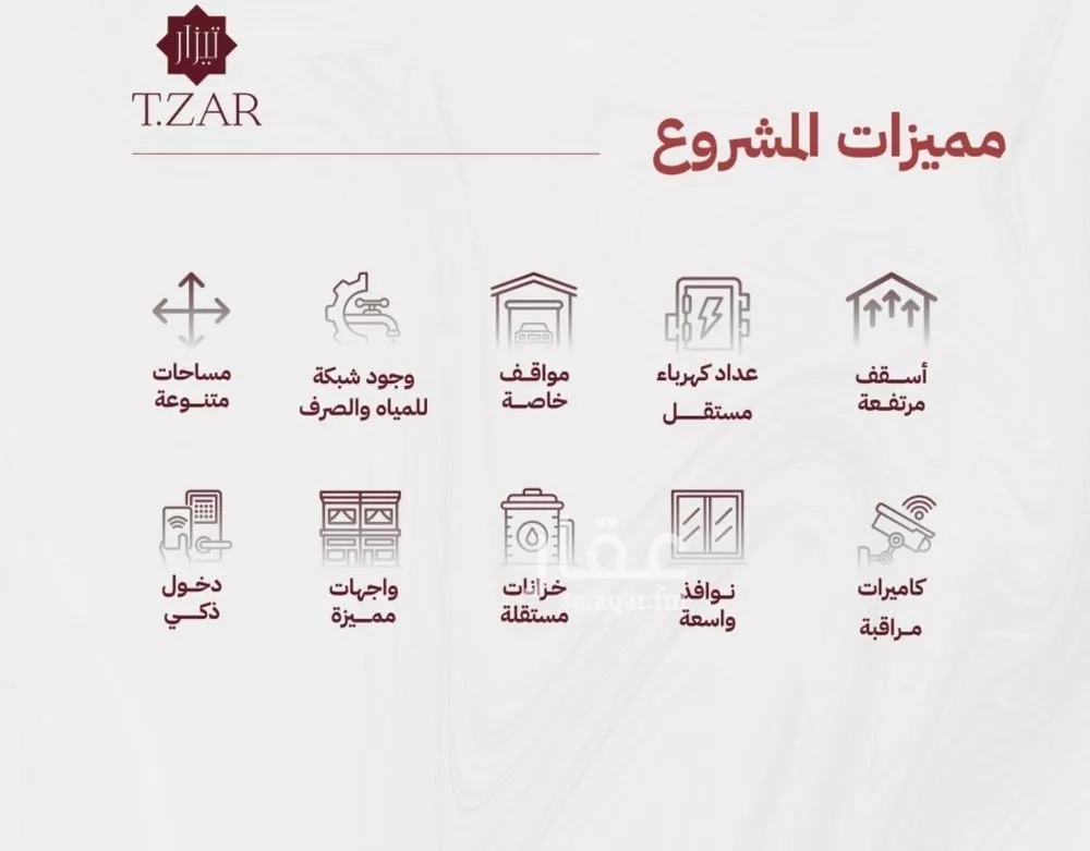 دور 4 غرف في مشرفة 10