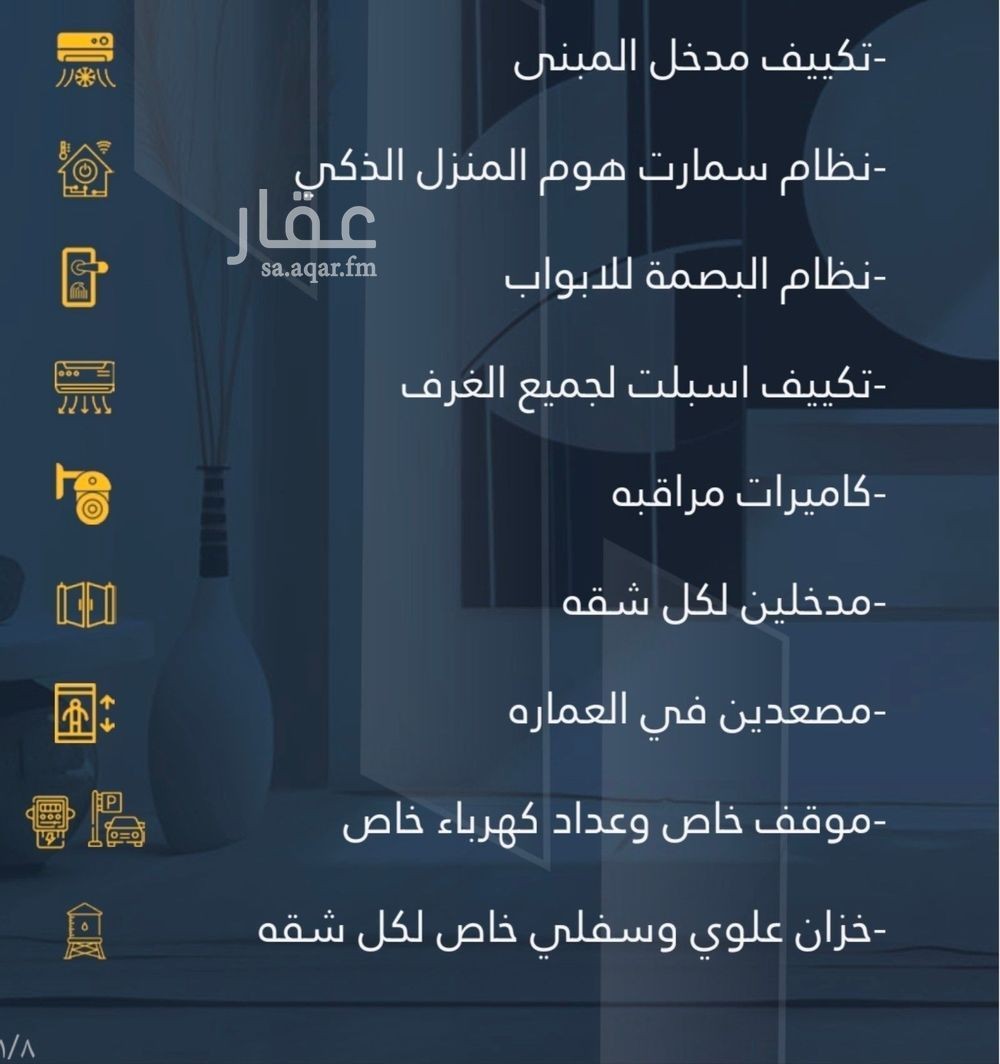 شقة 4 غرف في الجامعة، جدة 3