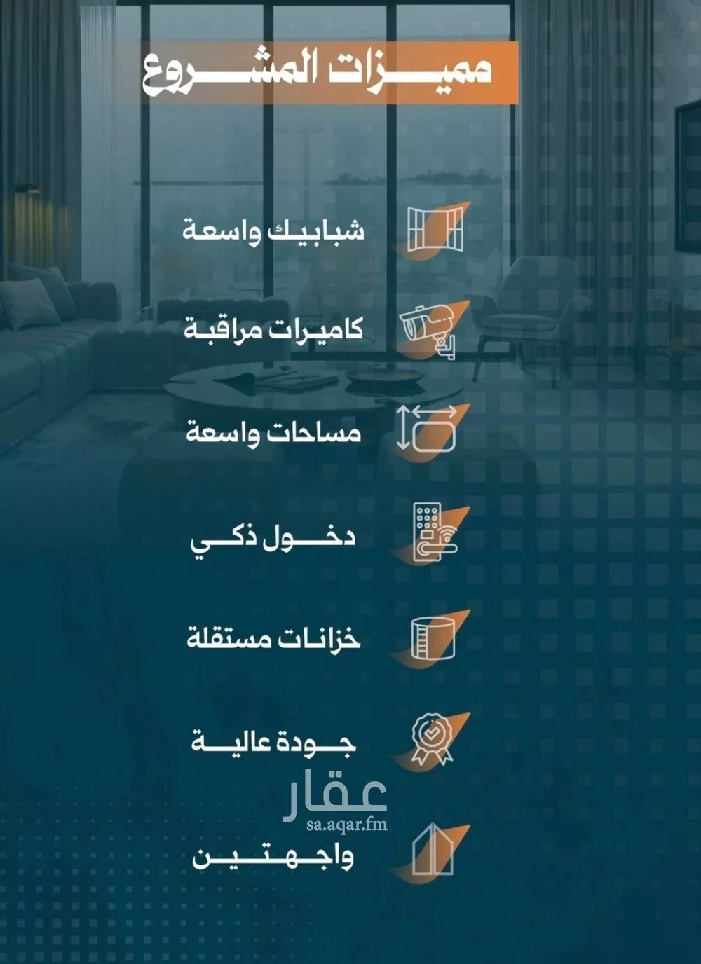 شقة 3 غرف في الربوة 4