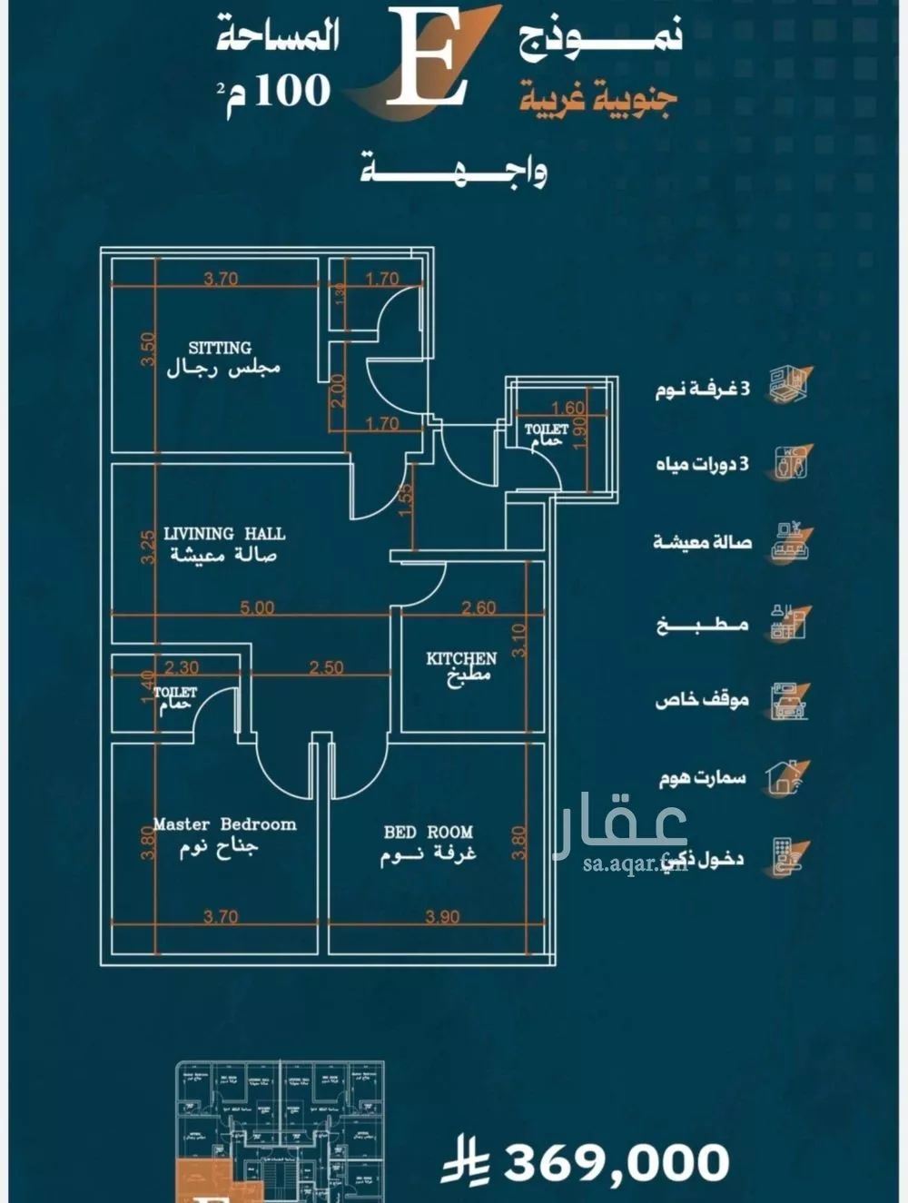 شقة 3 غرف في الربوة 7