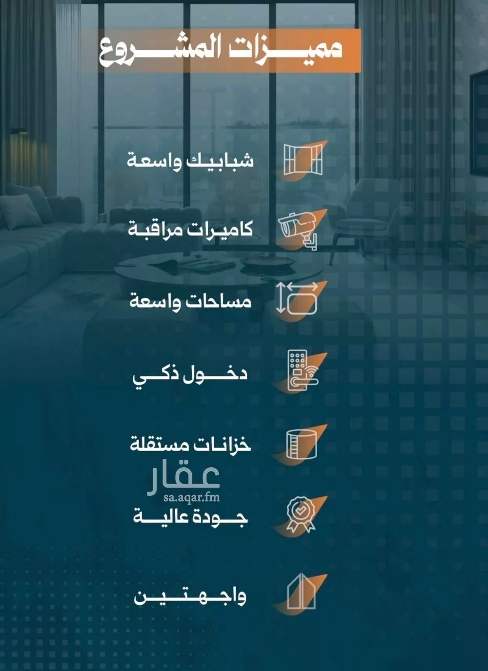 شقة 3 غرف في الربوة 10