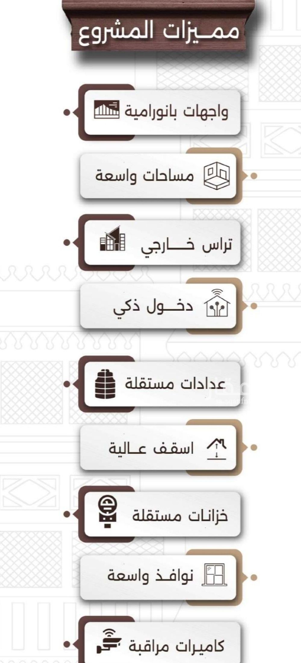 شقة 2 غرف في النعيم، جدة 9