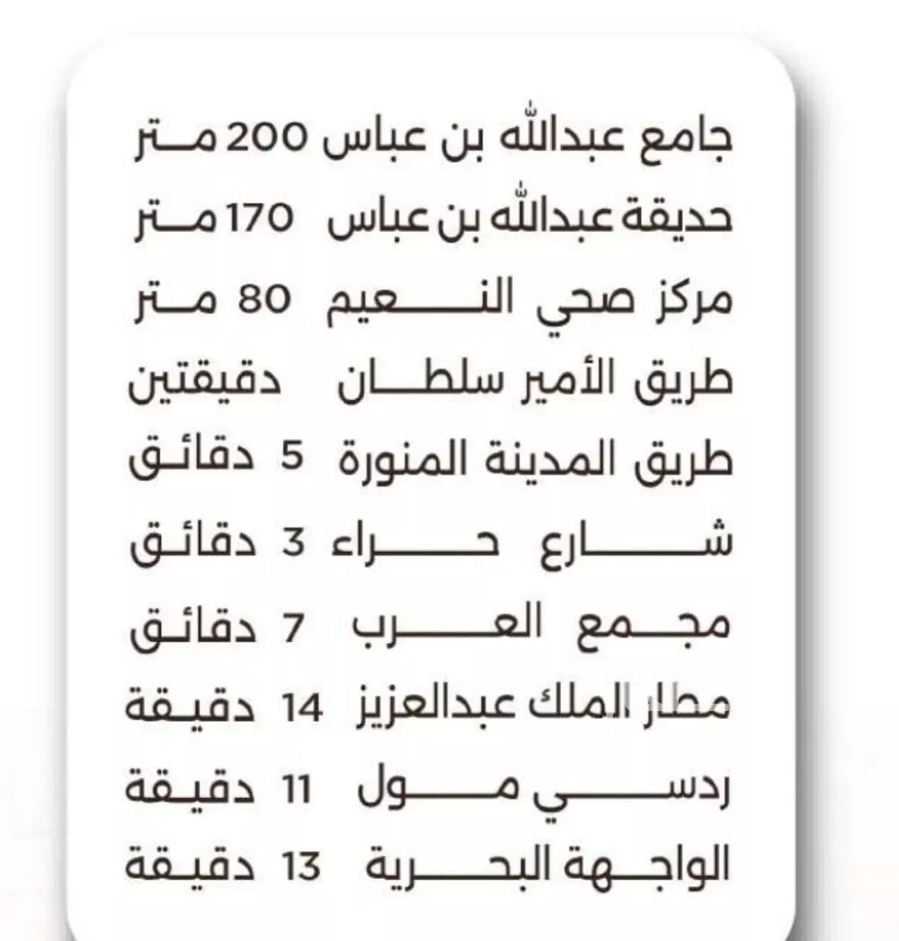 شقة 2 غرف في النعيم 5