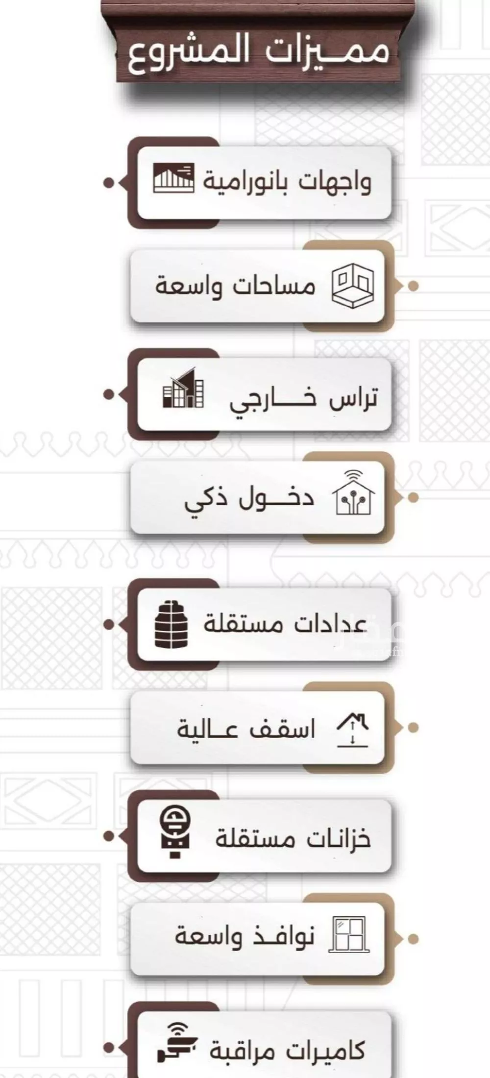 شقة 2 غرف في النعيم 9