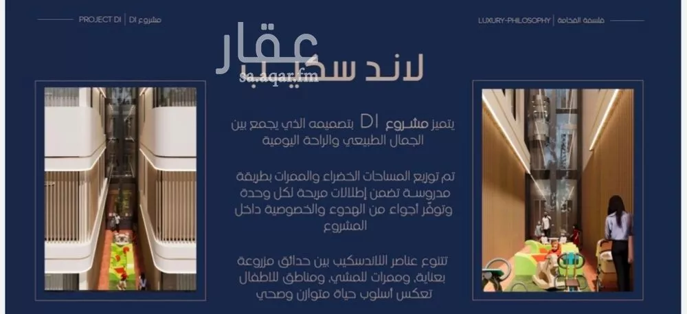 شقة 3 غرف في المروة 7