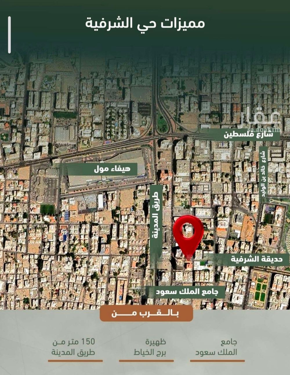 3 bedroom apartment in Al Sharafiyah, Jeddah 4
