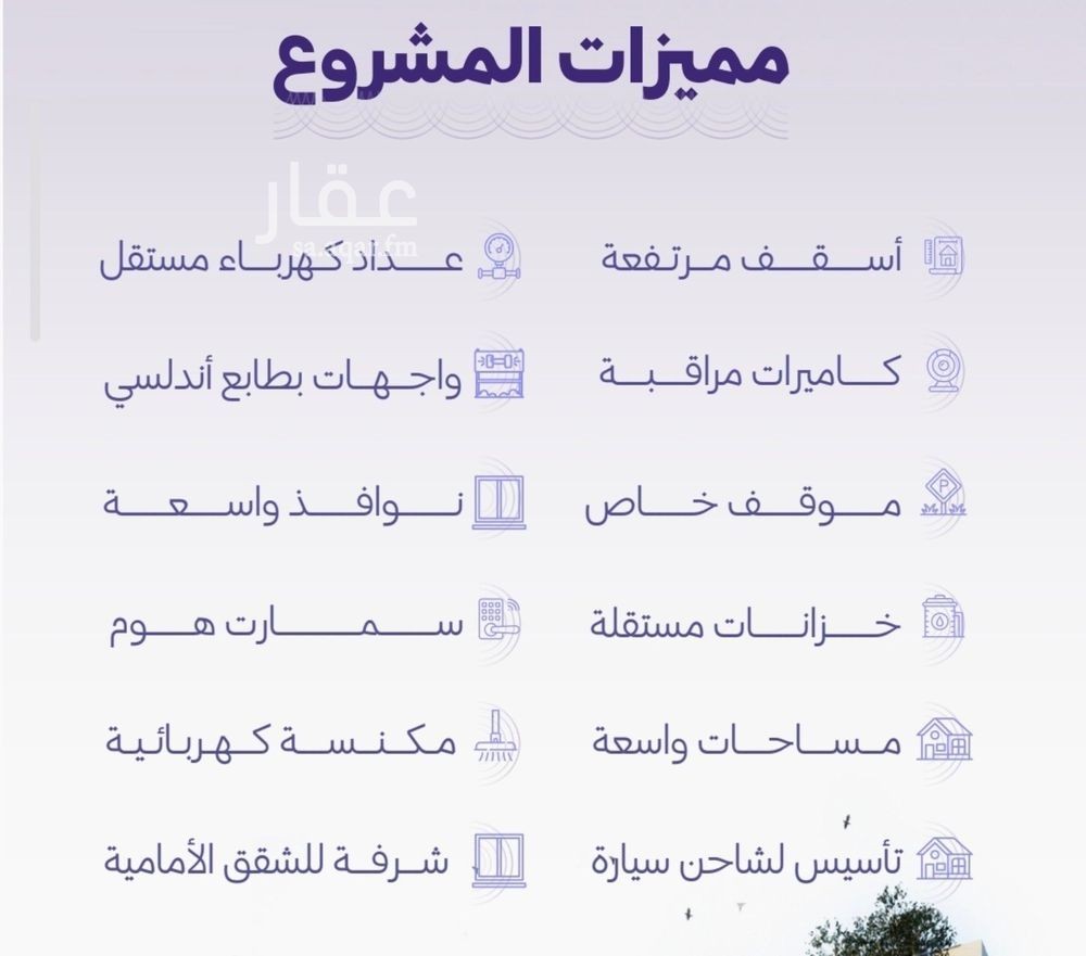 3 bedroom apartment in Al Zahra, Jeddah 4