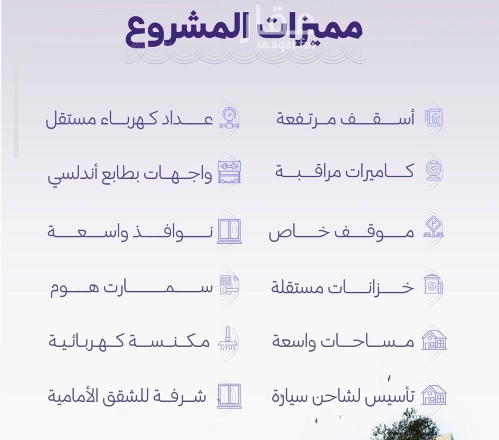 3 bedroom apartment in Al Zahra, Jeddah 7