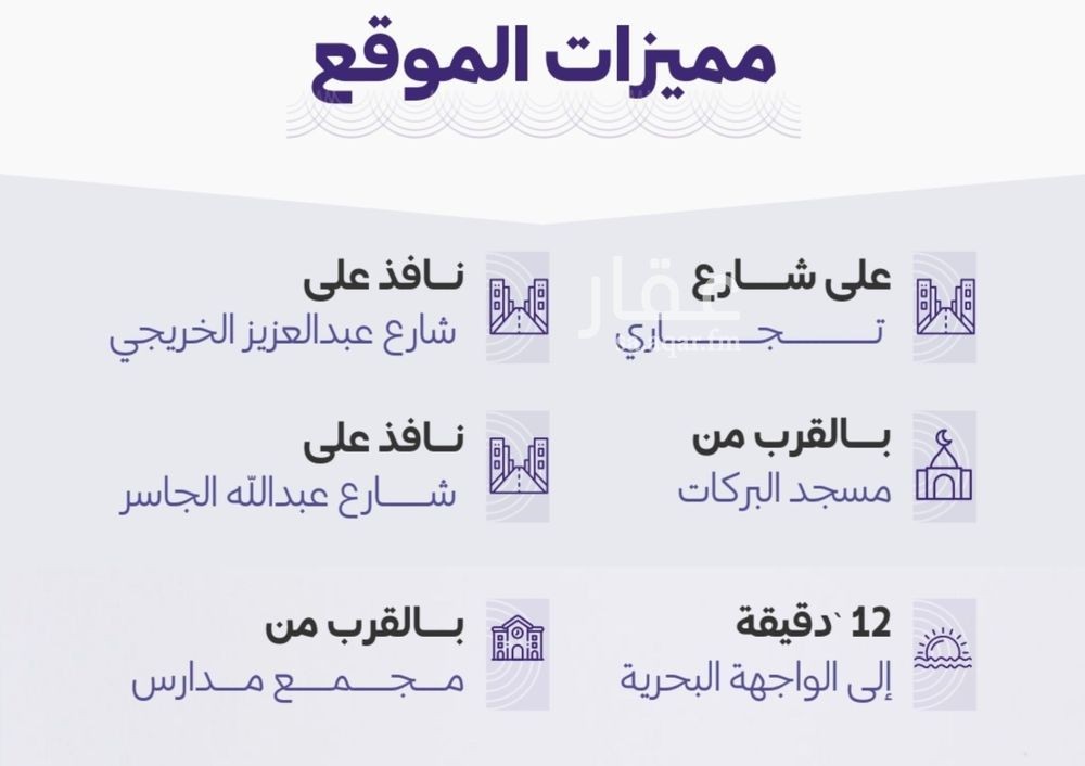 3 bedroom apartment in Al Zahra, Jeddah 9