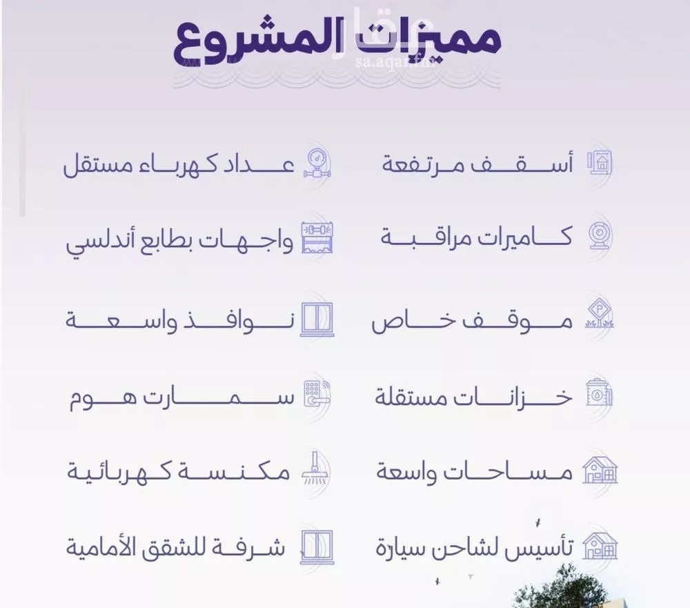 شقة 3 غرف في الزهراء 7