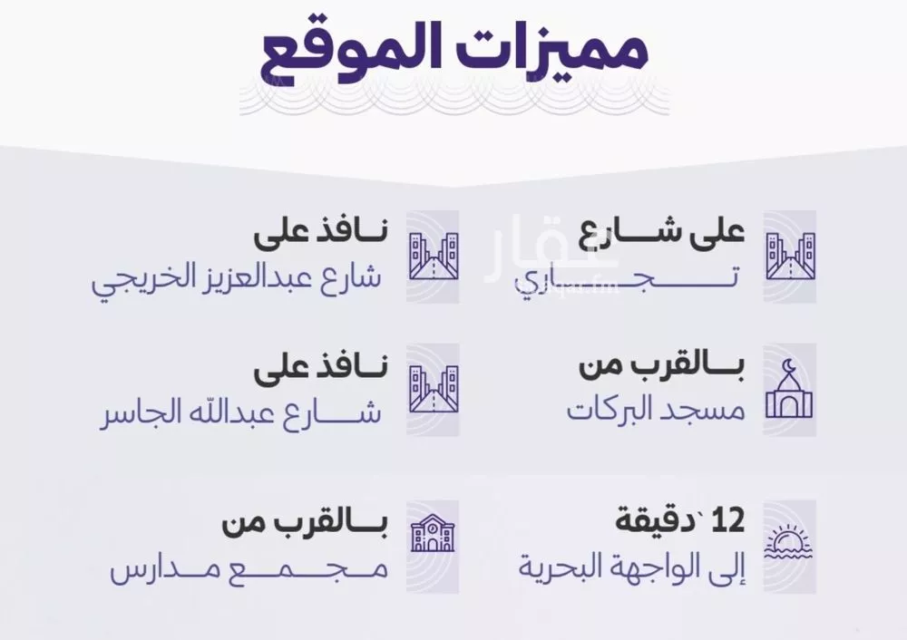 شقة 3 غرف في الزهراء 9