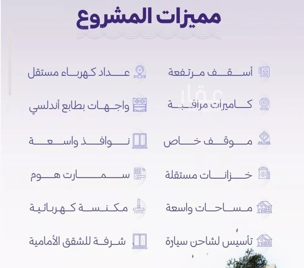 شقة 3 غرف في الزهراء 5
