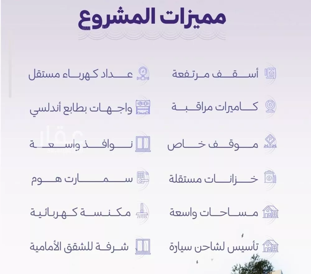 شقة 3 غرف في الزهراء 8