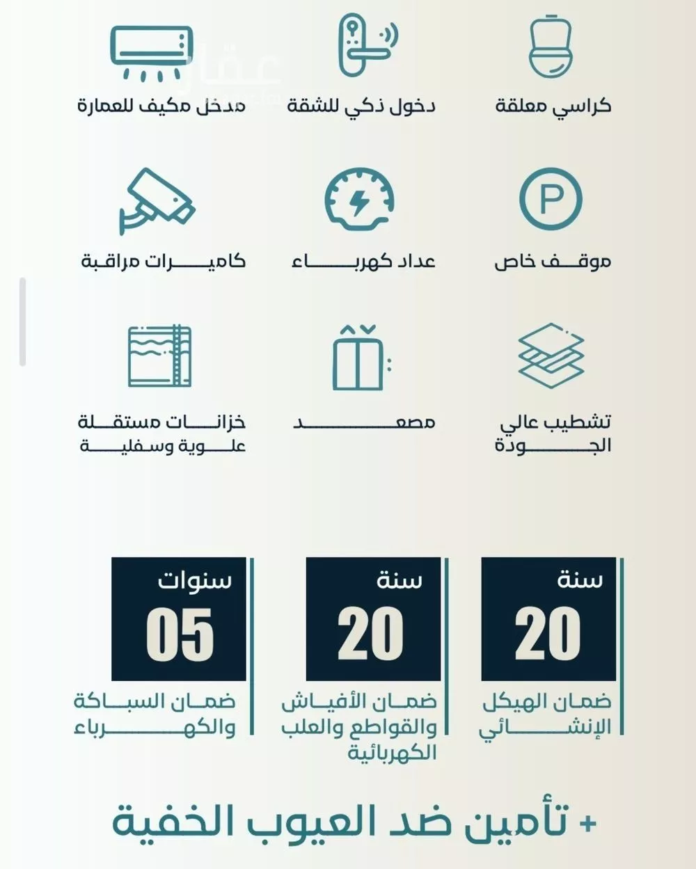 3 bedroom apartment in Al Sharafiyah 2