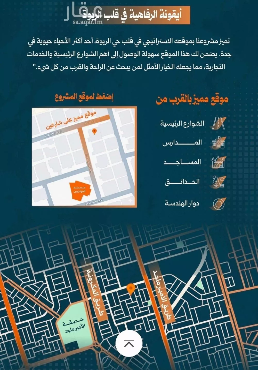 شقة 3 غرف في الربوة 9