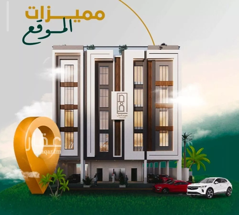 شقة 3 غرف في الصفا 2