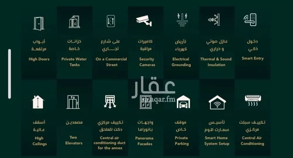 شقة 4 غرف في السلامة 3