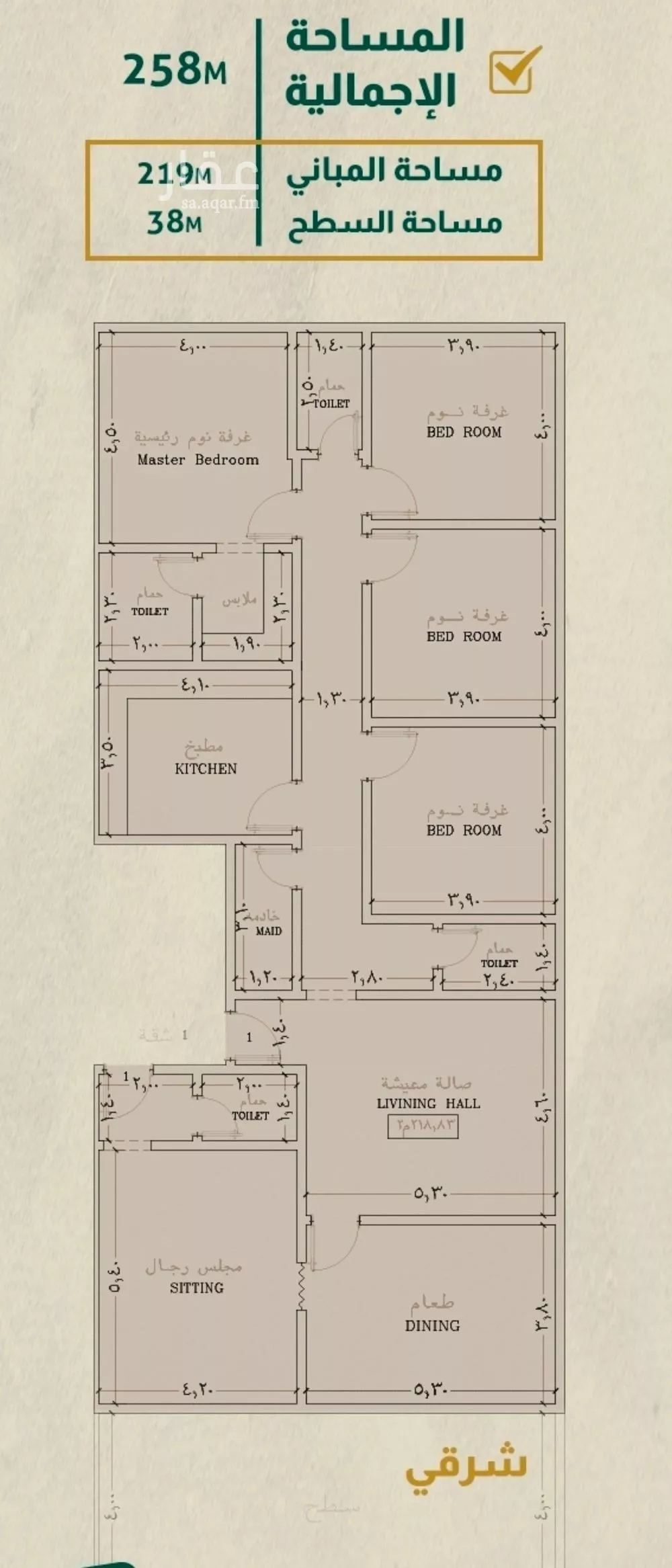 6 bedroom floor in Al Salamah 6