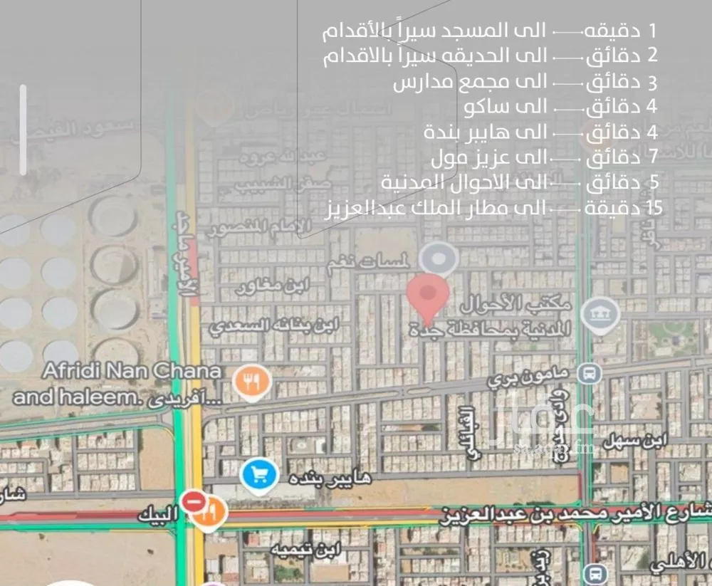 شقة 4 غرف في الصفا 3
