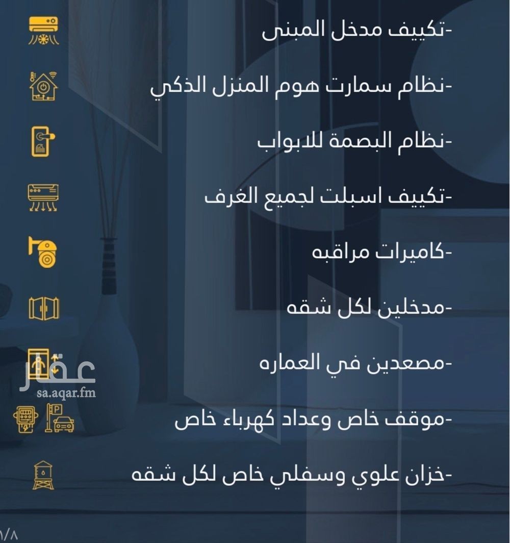 شقة 2 غرف في الجامعة، جدة 2