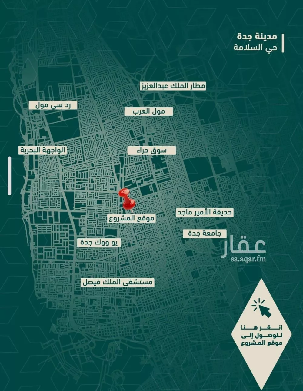 2 bedroom apartment in Al Salamah, Jeddah 6