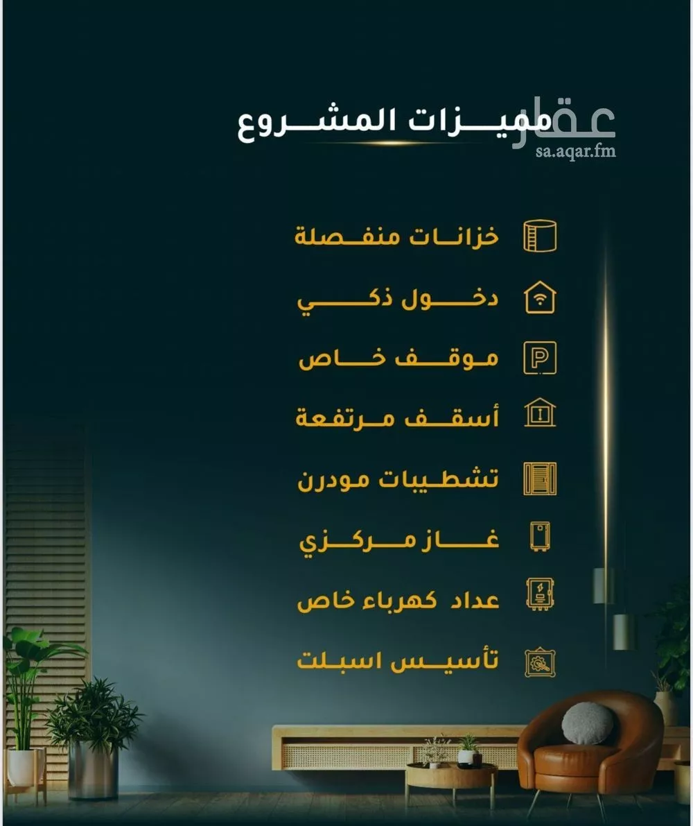 2 bedroom apartment in Al Thaghr 5
