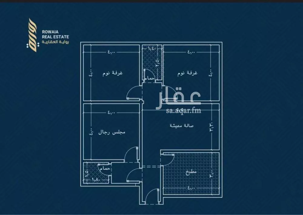شقة 3 غرف في الريان 8