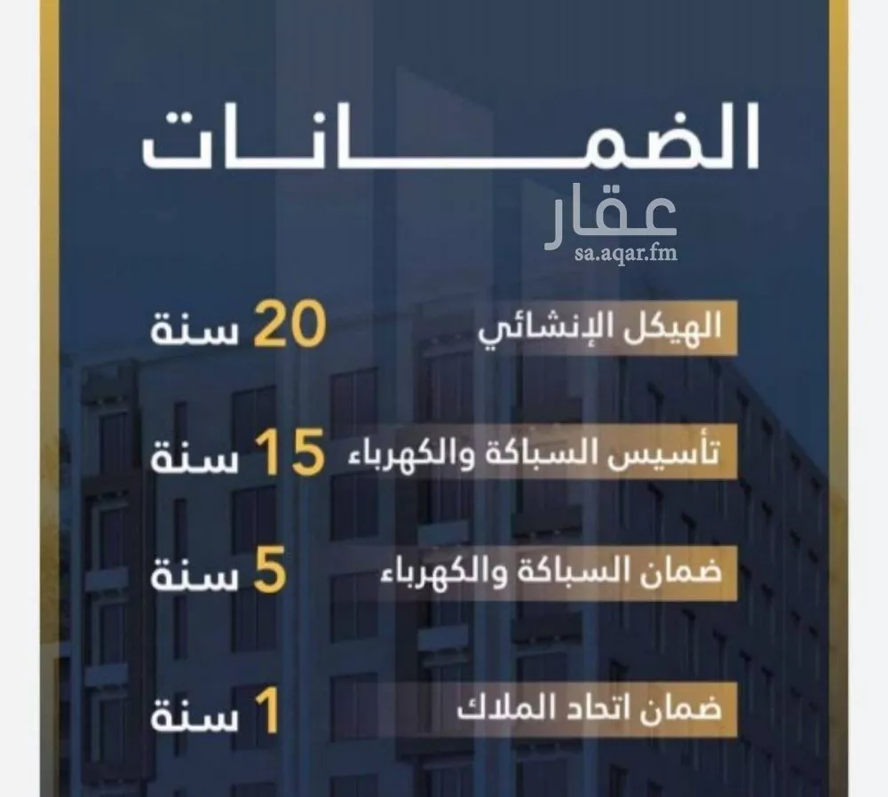 شقة 3 غرف في الجامعة 2