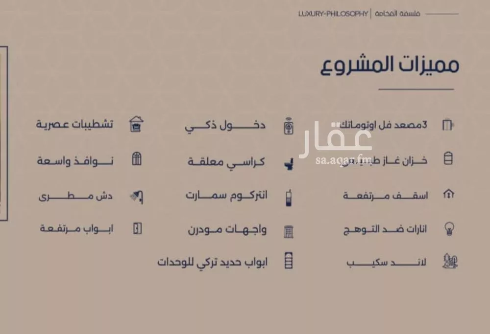 شقة 2 غرف في المروة 3