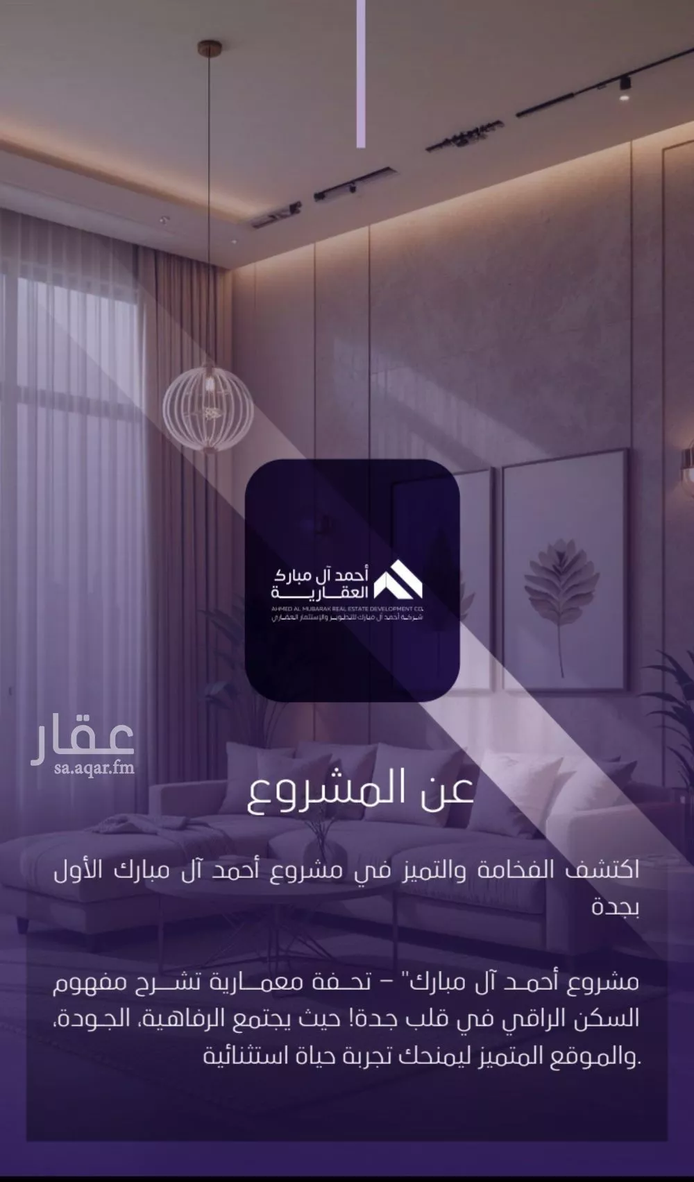 شقة 3 غرف في الصفا 5